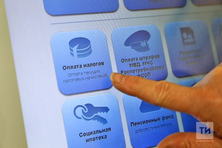 Налогсене декабрӗн 1-мӗшӗччен тӳлемелле