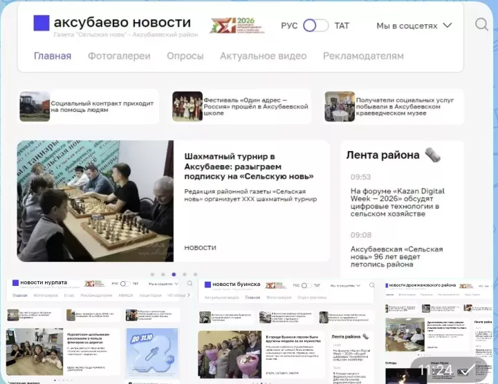 «Сувар» поздравляет коллег из Аксубаева, Буинска, Нурлата и Дрожжаного с 15-летием сайтов