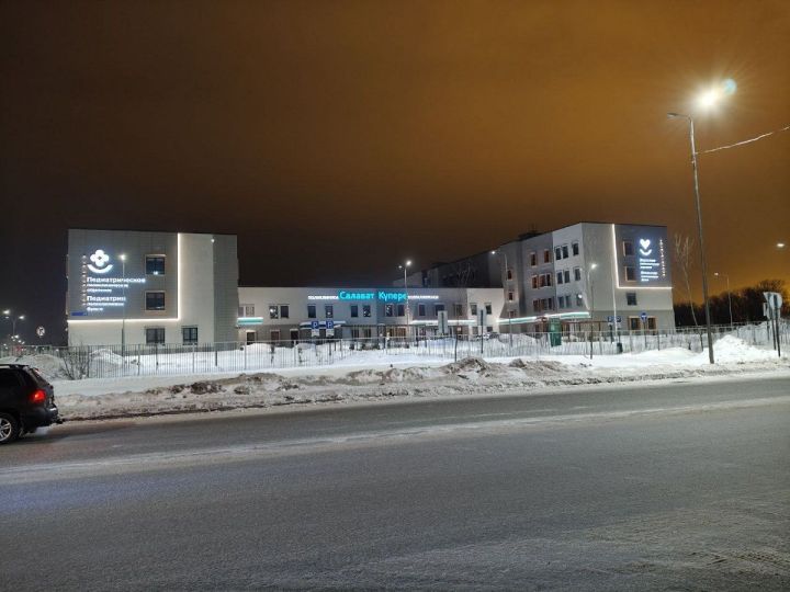 Çӗрлехи диспансеризаци