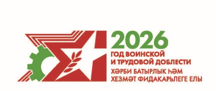 Тӗп тимлӗхре кăçал çарпа ӗç паттăрӗсем