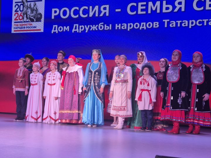 Паян Раҫҫейре Халӑхсен пӗрлӗхӗн ҫулталӑкӗ уҫӑлать