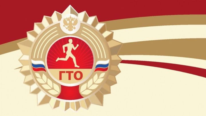 «Атте, анне тата эпӗ – ГТО çемйи» онлайн-акцин çӗнтерӳçисем паллă