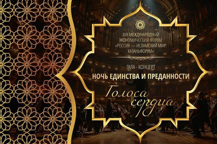 Хусанта вунă çӗршыв артисчӗ сцена çине тухать