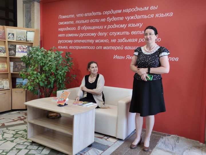 Римма Прокопьеван «Пӗчӗкки» кӗнекине хăтларăмăр