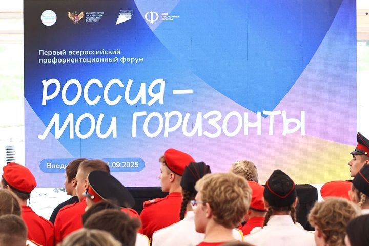 Татарстанских учителей и учеников приглашают представить свои проекты в Москве