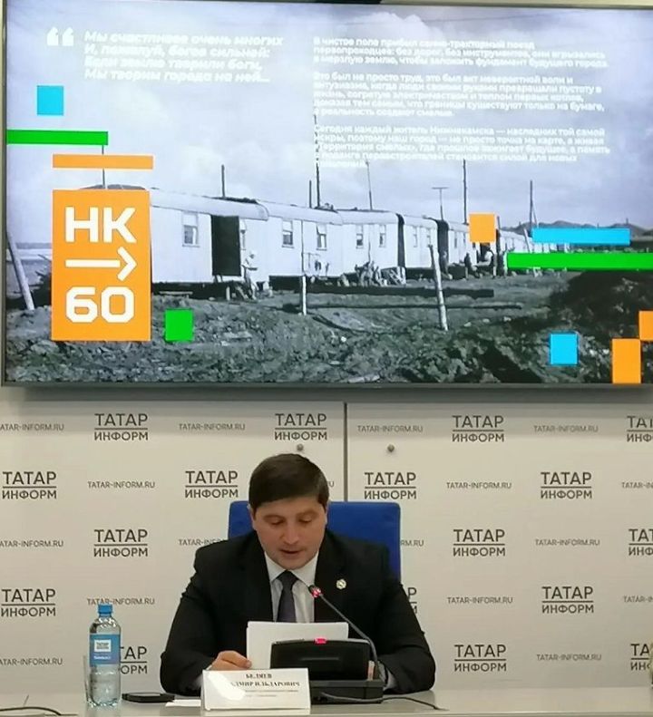Анат Кама кăçал 60 çул тултарать