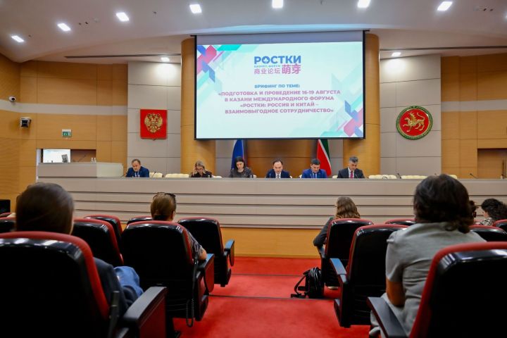 «РОСТКИ» форума Раççейӗн 60 субъекчӗ хутшăнма палăртнă