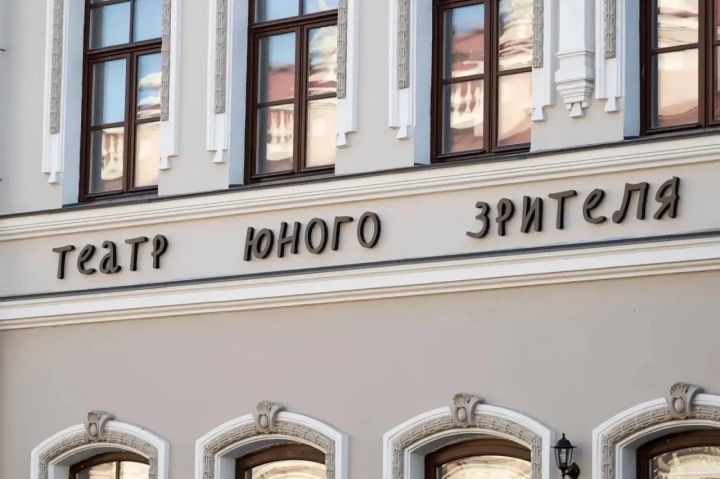 Хусан Çамрăксен театрӗ уçӑ!