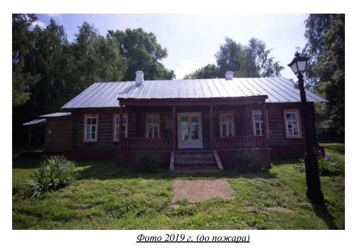 Ленино-Кокушкинăра юсав вӗçленнӗ, анчах экскурсипе тăхтамалла