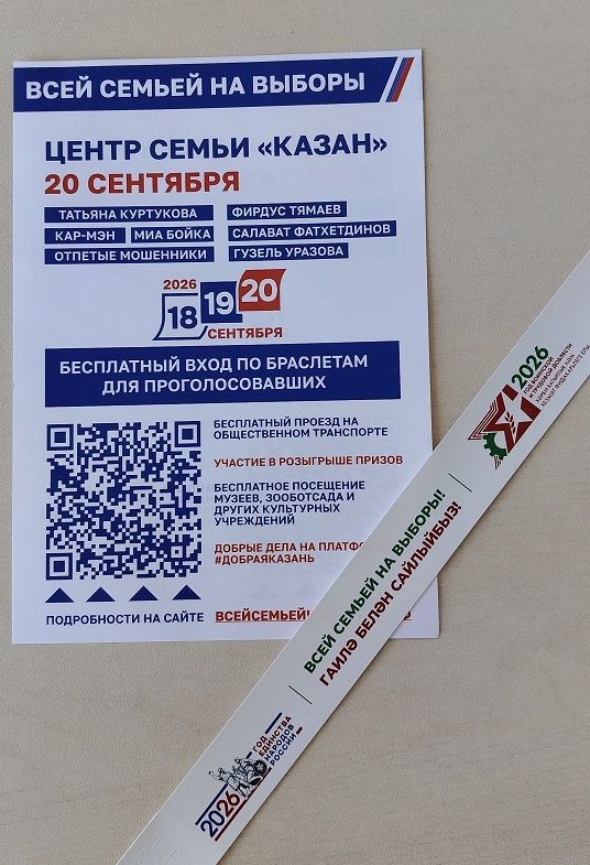 Суйлавсен кунӗсем фестивальпе вӗçленеççӗ