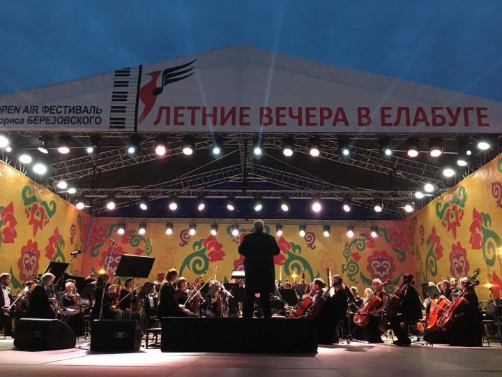Выдающиеся музыканты открыли фестиваль «Летние вечера в Елабуге»