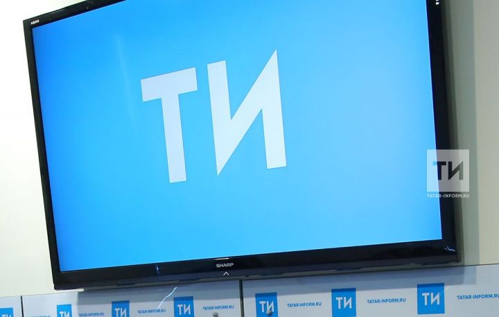 «Татар-информ» во II квартале 2018 года вновь стал самым цитируемым СМИ Татарстана